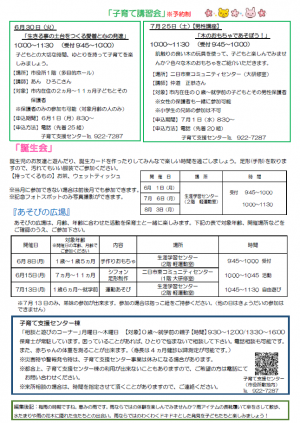 もこもこ裏