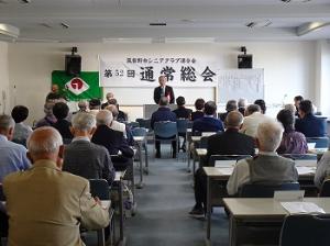 筑紫野市シニアクラブ連合会通常総会