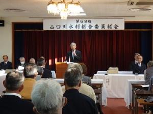 山口川水利組合委員総会