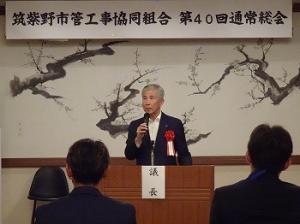 筑紫野市管工事協同組合 第40回通常総会