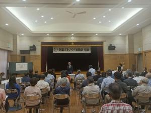 御笠まちづくり協議会 総会