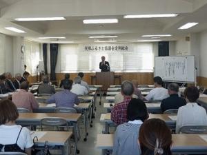 天拝ふるさと協議会 定例総会