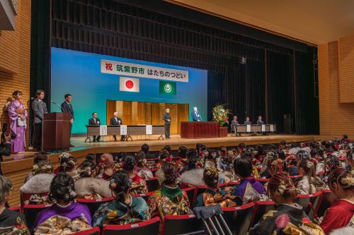 令和8年はたちのつどい式典のようす