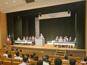 2026年度筑紫野市同和教育研究会定期総会