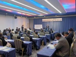 筑紫野市観光協会第68回通常総会