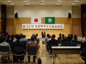 筑紫野市文化協会総会