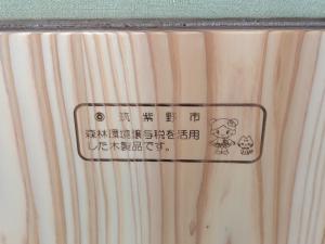 木製品2