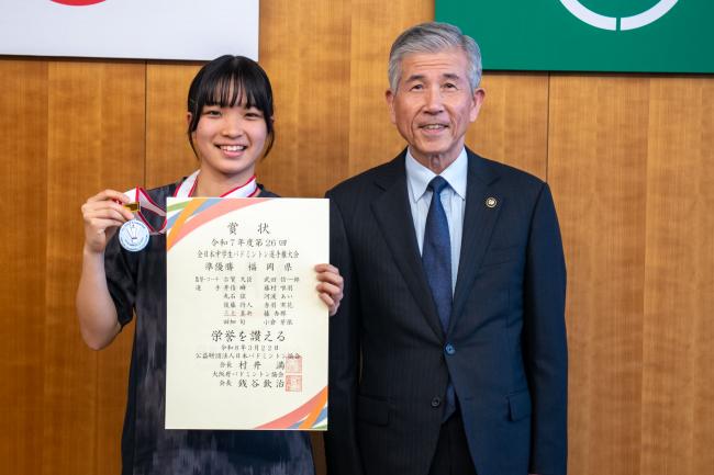 表敬