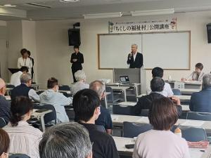 ちくしの福祉村第1回公開講座