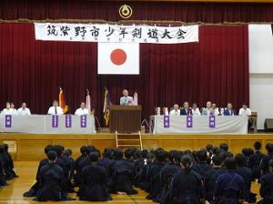 第125回筑紫野市剣道大会