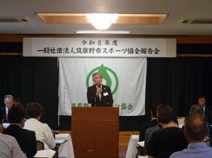 令和8年度筑紫野市スポーツ協会報告会