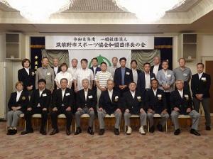 筑紫野市スポーツ協会加盟団体長の会