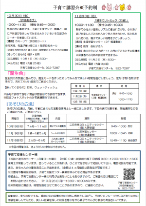もこもこ裏
