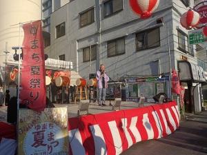 湯町区夏祭り