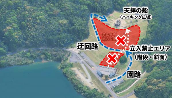 公園案内図
