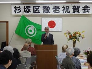 杉塚区　敬老会