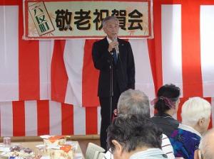 六反区　敬老会