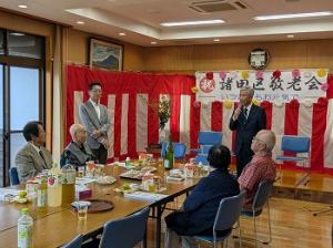 諸田区　敬老会