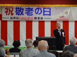 筑紫区　敬老会