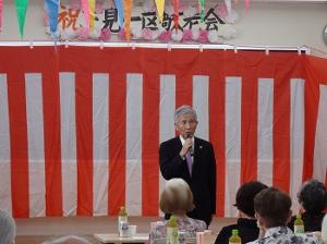 下見一区　敬老会