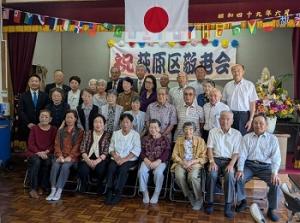 萩谷区　敬老会