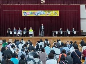 スポレクフェスタ2026