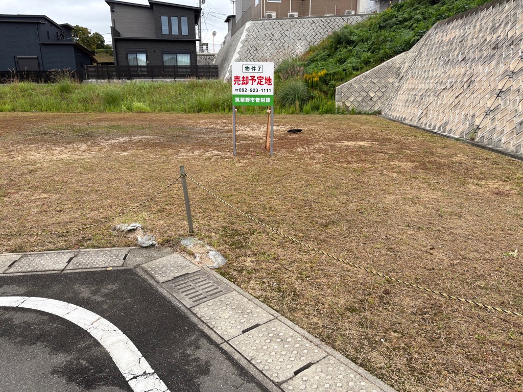 売却物件７近景写真