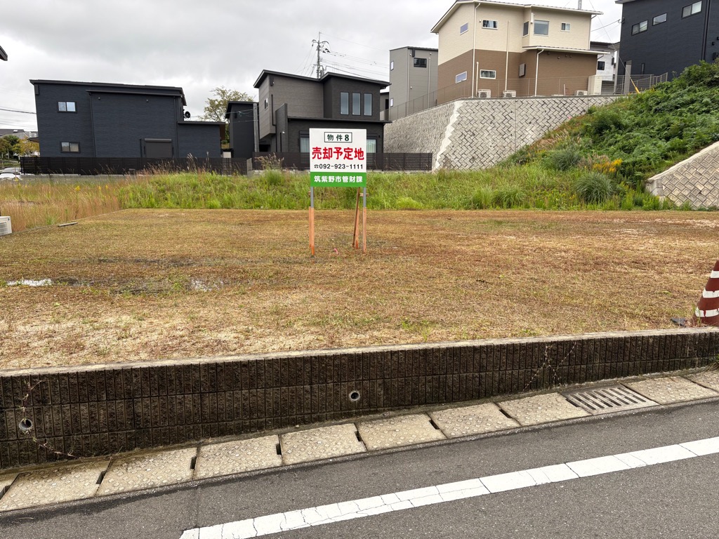 売却物件８近景写真