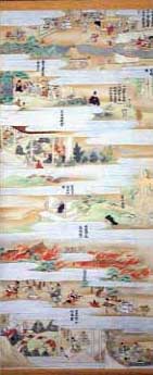 武蔵寺縁起絵図(第5幅)の画像