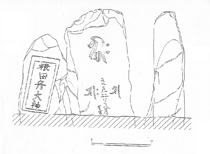 阿弥陀三尊板碑実測図の画像