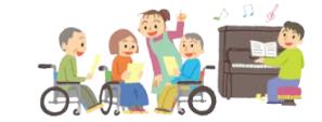 デイサービスイラスト