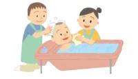 訪問入浴イラスト