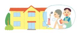 ショートステイイラスト