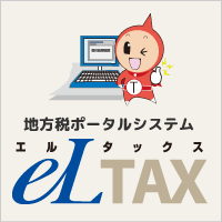 eLTAX