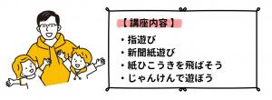チラシ