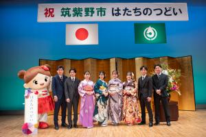 はたちのつどい実行委員会の集合写真