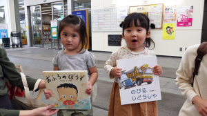 セカンドブック